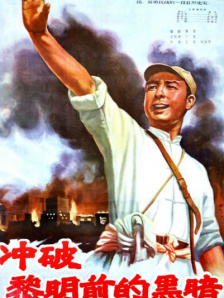 岳的乱系列50部分